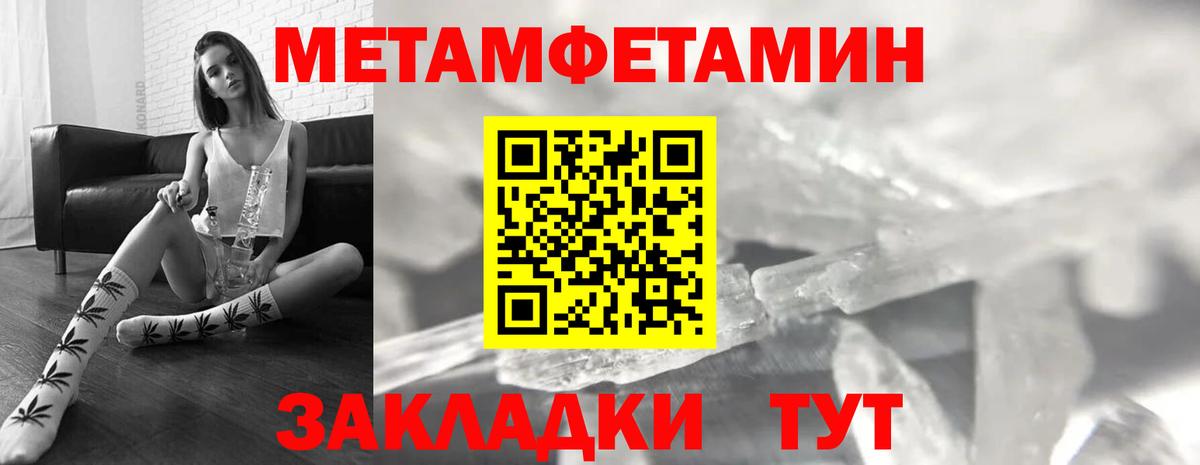 АМФЕТАМИН 97% Каменка