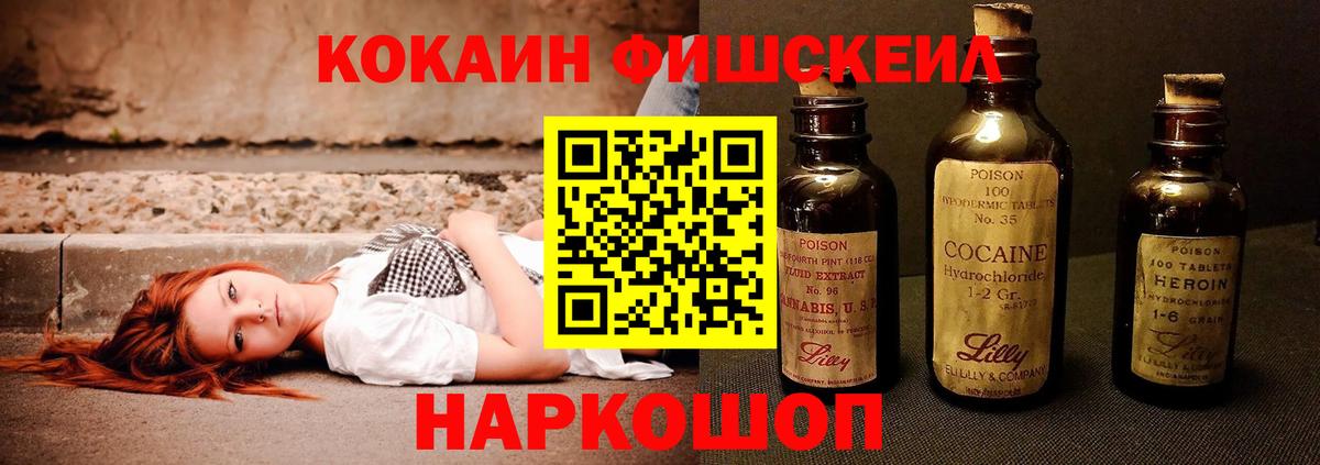 Cocaine Эквадор Каменка