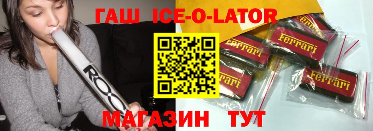 ГАШИШ индика сатива  Вход с VPN  Каменка 