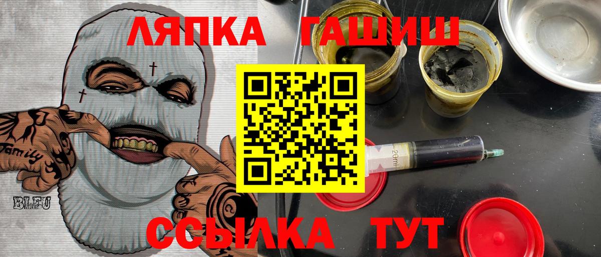 ГАШИШ индика сатива Каменка