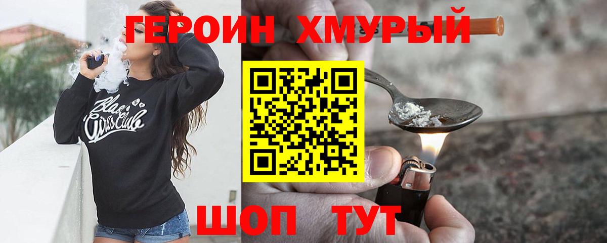 Каменка  Героин гречка  Вход с VPN 