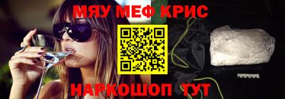 прущие грибы Краснокаменск