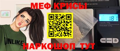 кристаллы Краснодар