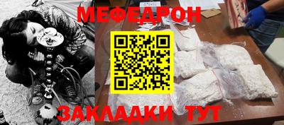 прущие грибы Краснокаменск