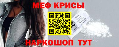 кристаллы Краснодар