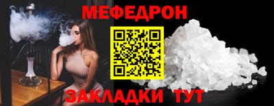 кристаллы Краснодар