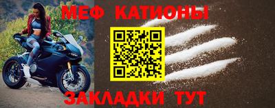 прущие грибы Краснокаменск