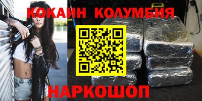 прущие грибы Краснокаменск