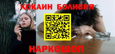 соль курить ск Краснознаменск