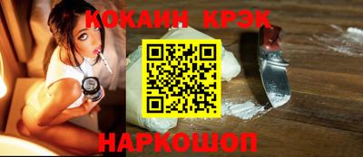 прущие грибы Краснокаменск