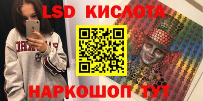 прущие грибы Краснокаменск