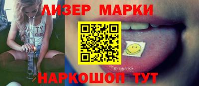прущие грибы Краснокаменск