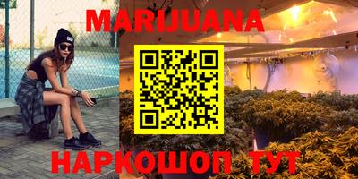 кристаллы Краснодар