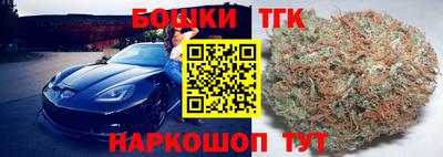 кристаллы Краснодар