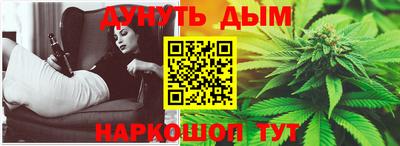 соль курить ск Краснознаменск