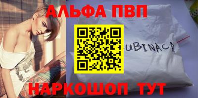 соль курить ск Краснознаменск
