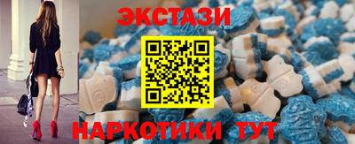 кристаллы Краснодар