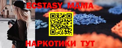 соль курить ск Краснознаменск