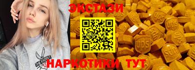 прущие грибы Краснокаменск
