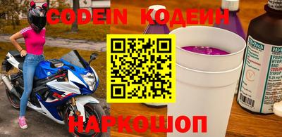 кристаллы Краснодар