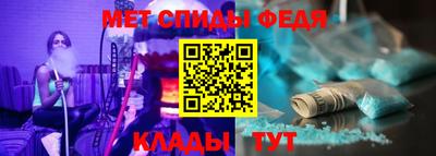 кристаллы Краснодар