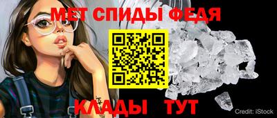 кристаллы Краснодар