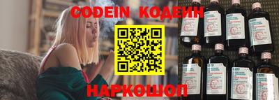 прущие грибы Краснокаменск