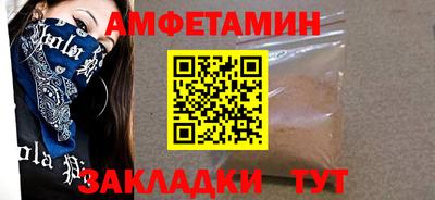 прущие грибы Краснокаменск