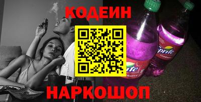 соль курить ск Краснознаменск