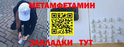 кристаллы Краснодар