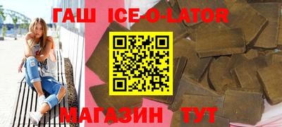 прущие грибы Краснокаменск