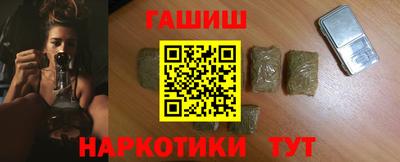 прущие грибы Краснокаменск