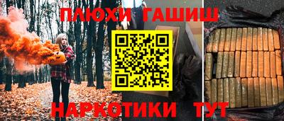 соль курить ск Краснознаменск