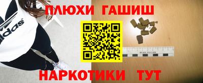 кристаллы Краснодар