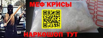 прущие грибы Краснокаменск