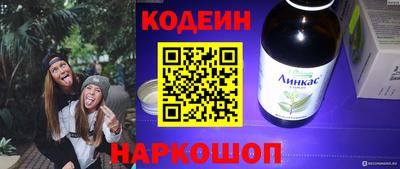 кристаллы Краснодар