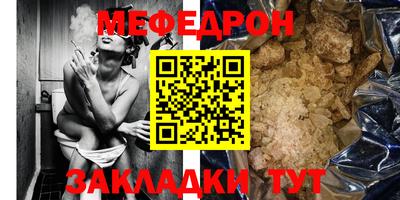 прущие грибы Краснокаменск