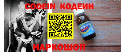 соль курить ск Краснознаменск