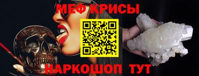 соль курить ск Краснознаменск