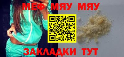 кристаллы Краснодар