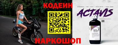прущие грибы Краснокаменск