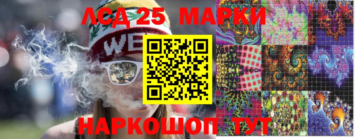 Марки N-bome 1,8мг Каменка
