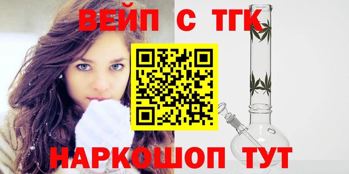 МЕГА маркетплейс  ТГК гашишное масло  Вход с VPN  Дистиллят ТГК THC oil  Каменка 