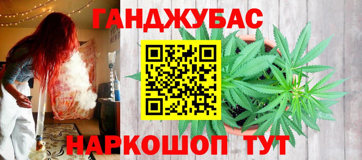 Каннабис THC 21% Каменка