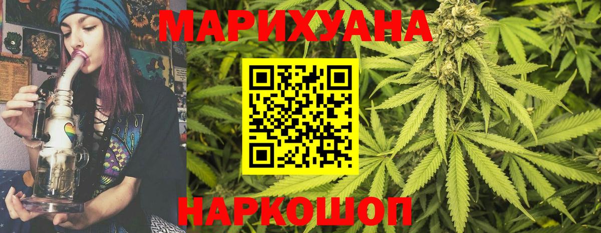 Каннабис VHQ  Марихуана конопля  Каменка  Вход с VPN  Марихуана планчик 